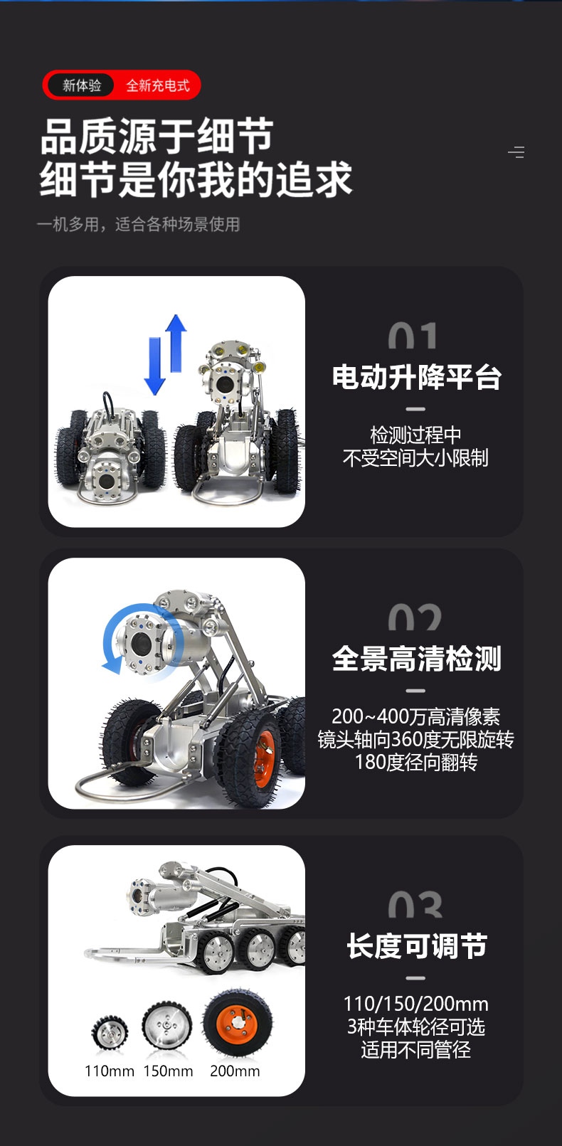 TR200PRO詳情頁【2024】_08.jpg